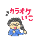 クルクルお父さんスタンプ（個別スタンプ：22）