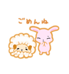 甘えん坊うさぎとひつじさん（個別スタンプ：7）