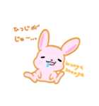 甘えん坊うさぎとひつじさん（個別スタンプ：32）