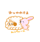 甘えん坊うさぎとひつじさん（個別スタンプ：39）