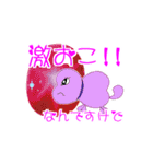愛の妖精ぷりんてぃん 幸せの宝石スタンプ（個別スタンプ：9）