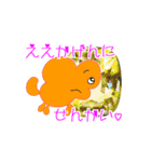 愛の妖精ぷりんてぃん 幸せの宝石スタンプ（個別スタンプ：16）