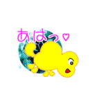 愛の妖精ぷりんてぃん 幸せの宝石スタンプ（個別スタンプ：18）