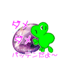 愛の妖精ぷりんてぃん 幸せの宝石スタンプ（個別スタンプ：25）