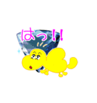 愛の妖精ぷりんてぃん 幸せの宝石スタンプ（個別スタンプ：29）