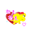 愛の妖精ぷりんてぃん 幸せの宝石スタンプ（個別スタンプ：32）
