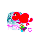 愛の妖精ぷりんてぃん 幸せの宝石スタンプ（個別スタンプ：38）