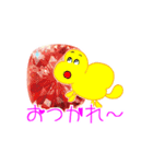 愛の妖精ぷりんてぃん 幸せの宝石スタンプ（個別スタンプ：39）