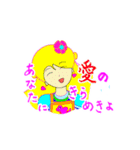 愛の妖精ぷりんてぃん 幸せの宝石スタンプ（個別スタンプ：40）