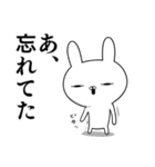 ツンデレウサギ（個別スタンプ：34）