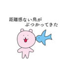 シュールな日常（個別スタンプ：1）