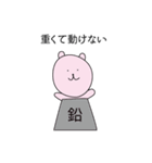 シュールな日常（個別スタンプ：5）