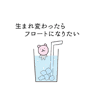 シュールな日常（個別スタンプ：6）