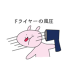 シュールな日常（個別スタンプ：12）