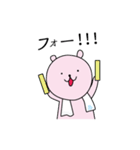 シュールな日常（個別スタンプ：17）