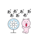 シュールな日常（個別スタンプ：19）