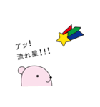 シュールな日常（個別スタンプ：27）