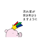 シュールな日常（個別スタンプ：28）