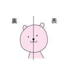 シュールな日常（個別スタンプ：29）