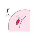 シュールな日常（個別スタンプ：40）