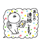 あいさんの為のスタンプ（個別スタンプ：24）