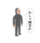 黒い3連星人（個別スタンプ：21）