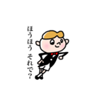 ボウタイぼうや（個別スタンプ：3）