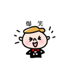 ボウタイぼうや（個別スタンプ：4）