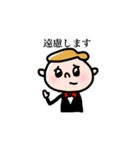 ボウタイぼうや（個別スタンプ：12）