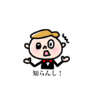 ボウタイぼうや（個別スタンプ：14）