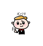 ボウタイぼうや（個別スタンプ：18）