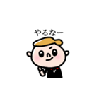ボウタイぼうや（個別スタンプ：23）