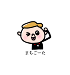 ボウタイぼうや（個別スタンプ：27）