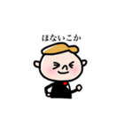 ボウタイぼうや（個別スタンプ：28）