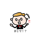 ボウタイぼうや（個別スタンプ：29）