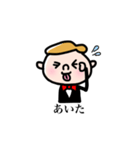ボウタイぼうや（個別スタンプ：35）