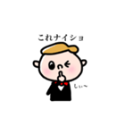 ボウタイぼうや（個別スタンプ：36）