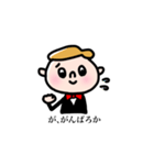 ボウタイぼうや（個別スタンプ：37）