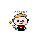 ボウタイぼうや（個別スタンプ：38）