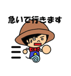 ハンディやしきくん（個別スタンプ：6）