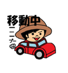 ハンディやしきくん（個別スタンプ：8）