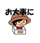 ハンディやしきくん（個別スタンプ：11）
