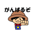 ハンディやしきくん（個別スタンプ：18）