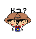 ハンディやしきくん（個別スタンプ：30）
