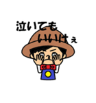 ハンディやしきくん（個別スタンプ：31）