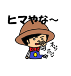 ハンディやしきくん（個別スタンプ：35）