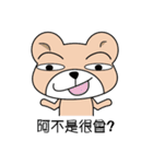 Please bear stickers help you Tiexiong（個別スタンプ：4）