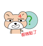 Please bear stickers help you Tiexiong（個別スタンプ：5）