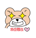 Please bear stickers help you Tiexiong（個別スタンプ：7）