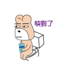 Please bear stickers help you Tiexiong（個別スタンプ：8）